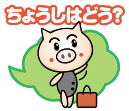 young pig boy sticker #13641471