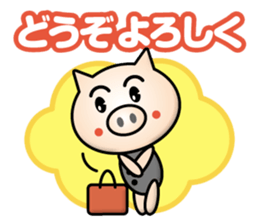 young pig boy sticker #13641473