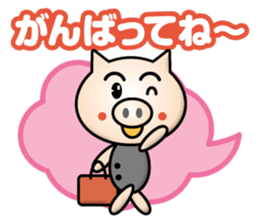 young pig boy sticker #13641474