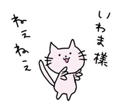 for mr iwama sticker #13641478