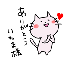 for mr iwama sticker #13641479