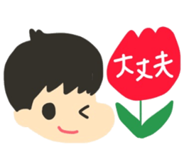 my son sticker sticker #13641738