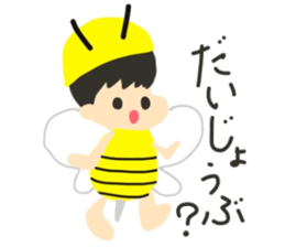 my son sticker sticker #13641763