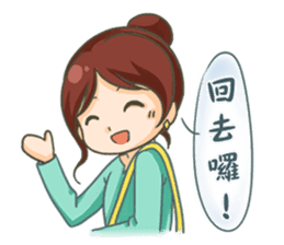 Azirian Q Character Sticker sticker #13641776