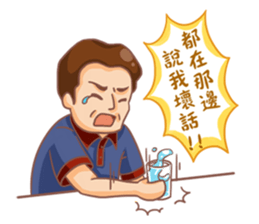 Azirian Q Character Sticker sticker #13641787