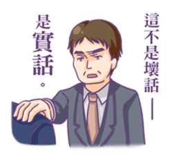 Azirian Q Character Sticker sticker #13641788