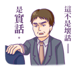 Azirian Q Character Sticker sticker #13641788