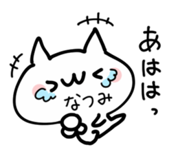 NATSUMI NUKO sticker #13641855