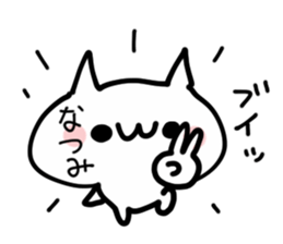 NATSUMI NUKO sticker #13641856