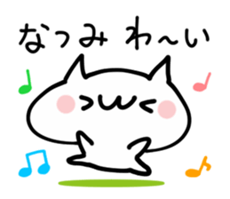 NATSUMI NUKO sticker #13641857