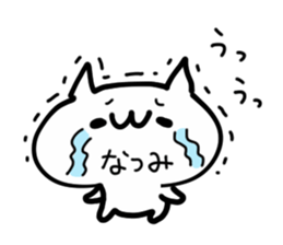 NATSUMI NUKO sticker #13641858