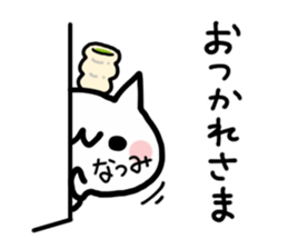 NATSUMI NUKO sticker #13641860