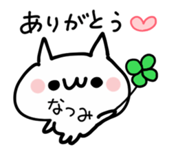 NATSUMI NUKO sticker #13641861