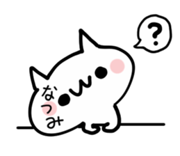 NATSUMI NUKO sticker #13641862