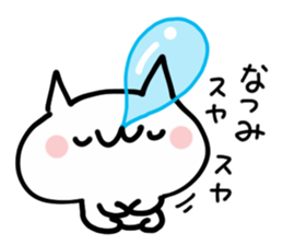 NATSUMI NUKO sticker #13641863