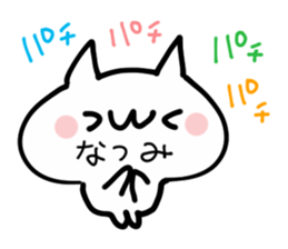 NATSUMI NUKO sticker #13641866