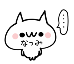 NATSUMI NUKO sticker #13641867