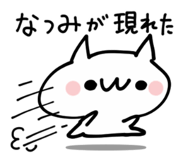 NATSUMI NUKO sticker #13641868