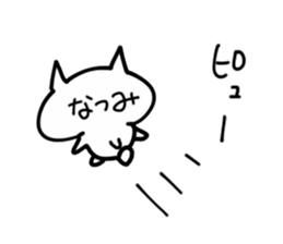 NATSUMI NUKO sticker #13641869