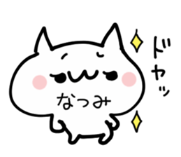 NATSUMI NUKO sticker #13641871