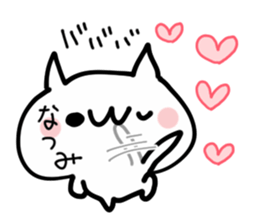 NATSUMI NUKO sticker #13641872