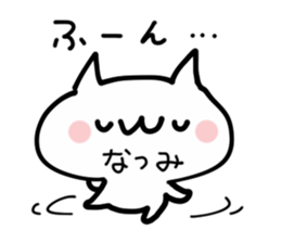NATSUMI NUKO sticker #13641873