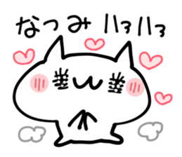 NATSUMI NUKO sticker #13641875