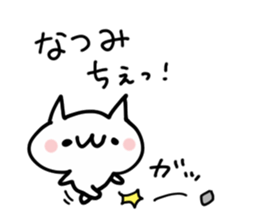 NATSUMI NUKO sticker #13641876