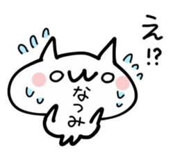 NATSUMI NUKO sticker #13641878