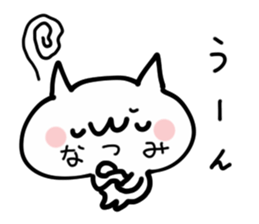 NATSUMI NUKO sticker #13641879