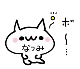 NATSUMI NUKO sticker #13641880