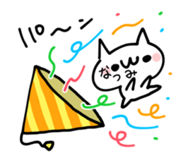 NATSUMI NUKO sticker #13641882