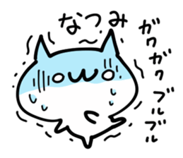 NATSUMI NUKO sticker #13641883