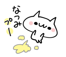 NATSUMI NUKO sticker #13641884