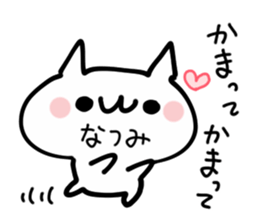 NATSUMI NUKO sticker #13641885