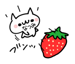 NATSUMI NUKO sticker #13641888