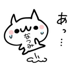 NATSUMI NUKO sticker #13641891