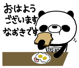 Panda with Naoki's bib sticker #13641936
