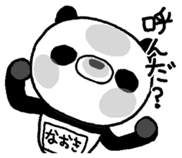 Panda with Naoki's bib sticker #13641937