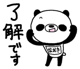 Panda with Naoki's bib sticker #13641939