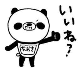 Panda with Naoki's bib sticker #13641940