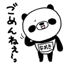 Panda with Naoki's bib sticker #13641941