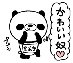 Panda with Naoki's bib sticker #13641943