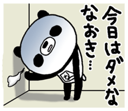 Panda with Naoki's bib sticker #13641946