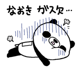 Panda with Naoki's bib sticker #13641948