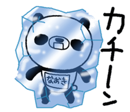 Panda with Naoki's bib sticker #13641949