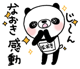Panda with Naoki's bib sticker #13641951