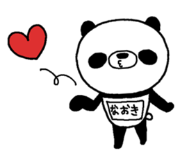 Panda with Naoki's bib sticker #13641952