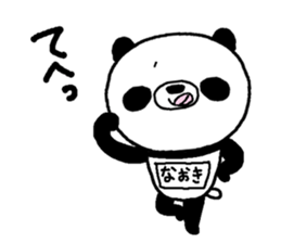 Panda with Naoki's bib sticker #13641953