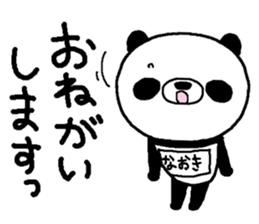 Panda with Naoki's bib sticker #13641954